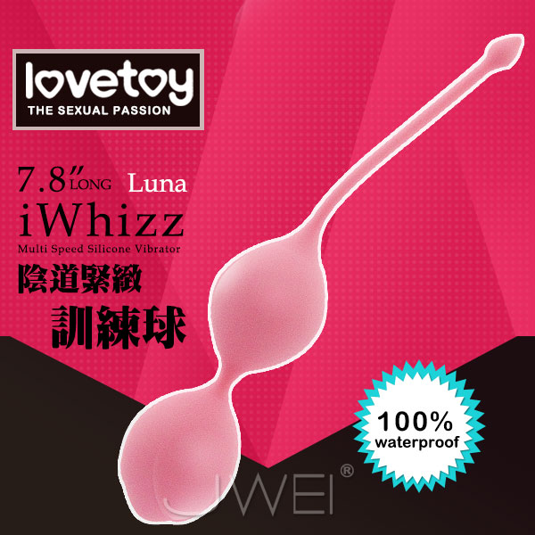 Lovetoy．Luna 陰道緊緻訓練球