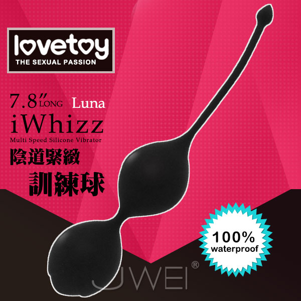 Lovetoy．Luna 陰道緊緻訓練球